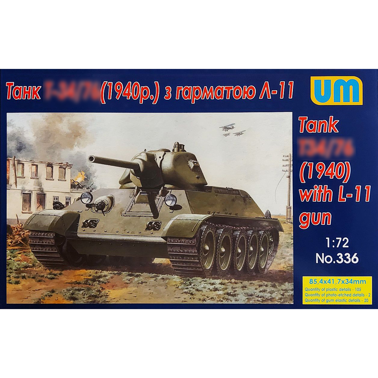 336 UM 1/72 Soviet tank tank 34/76 (1940 version with l-11 gun)