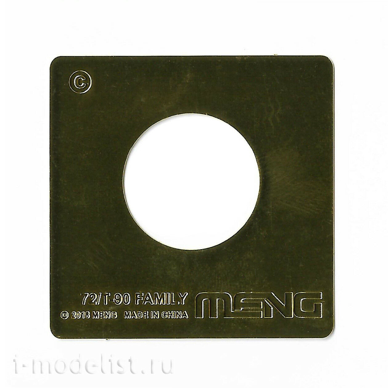 TS-028 Meng 1/35 Russian T-72B3 tank (licensed by UVZ)