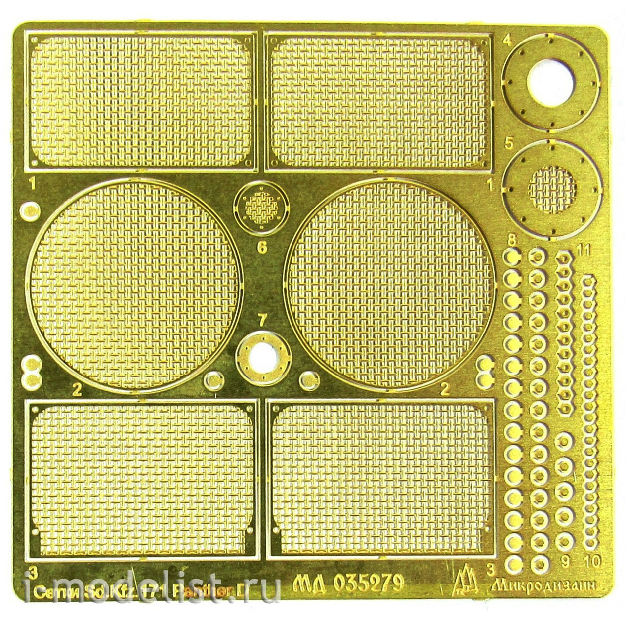 035279 Microdesign Mesh 1/35 SD.KFZ 171 Panther D from the Zvezda