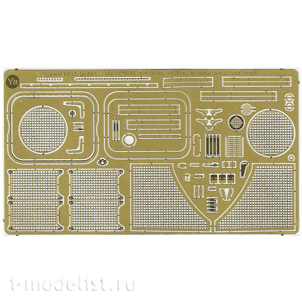 RM-5125 Rye Field Model 1/35 Notмецкий тяжелый танк Sd.Kfz.182 Tiger Ausf.B King Tiger (турель Henschel), стандартная версия