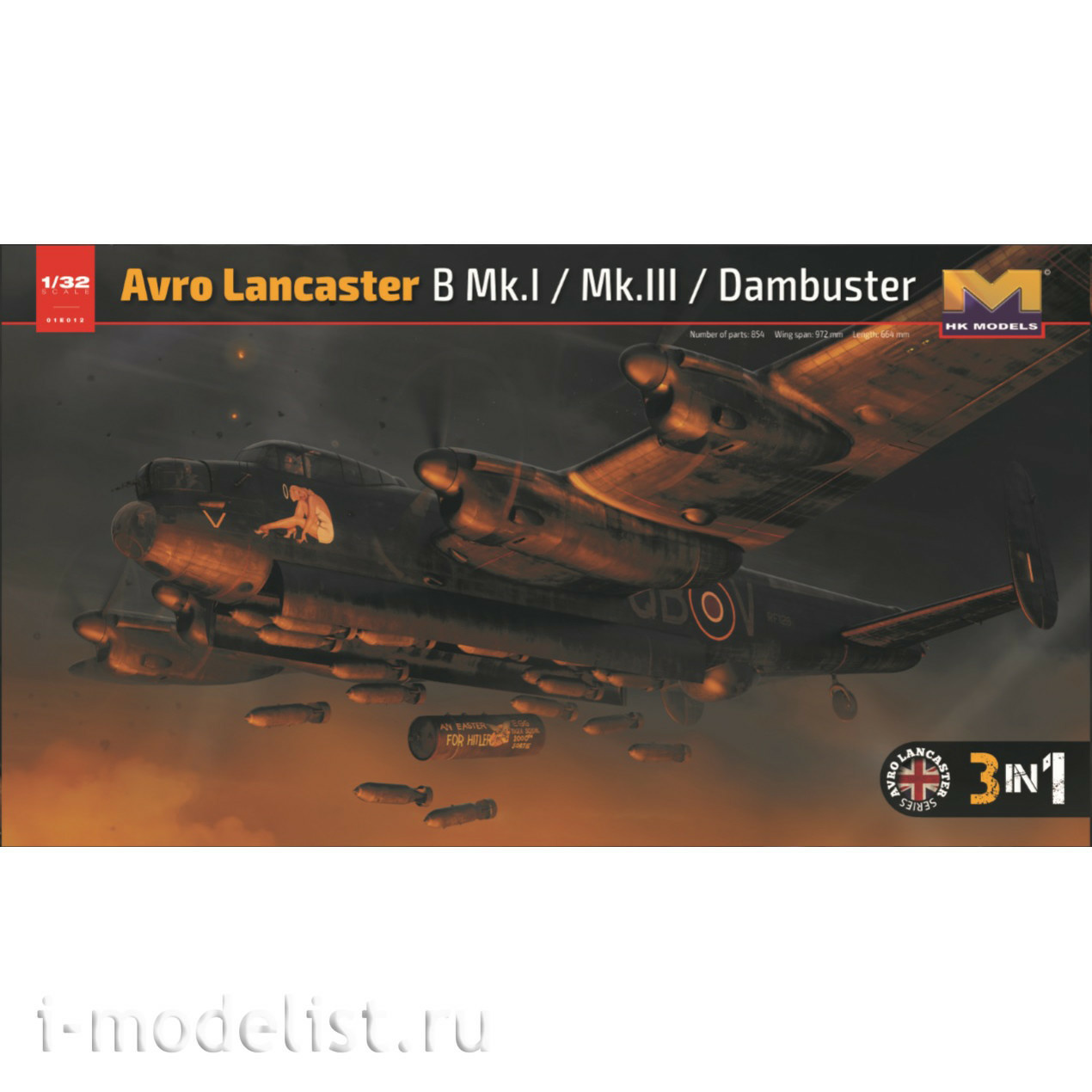 01E012 HK Models 1/32 Avro Lancaster B Mk.I Limited Edition Merit Exclusive Bomber