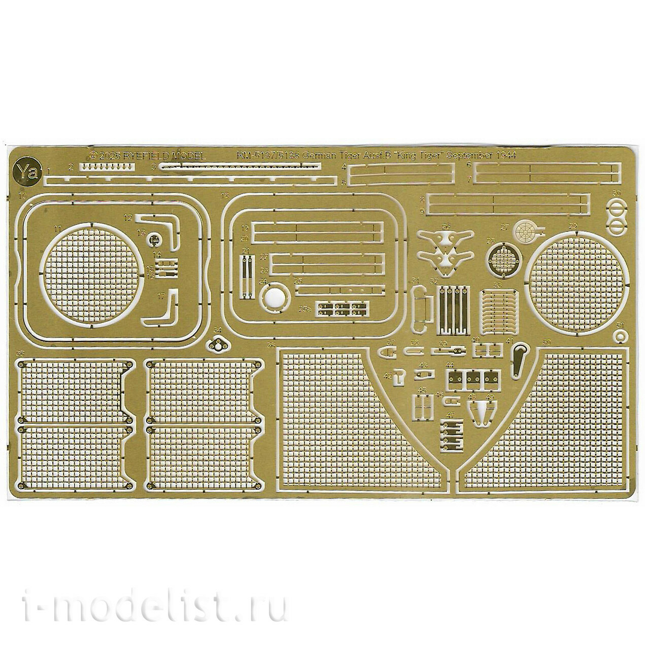 RM-5138 Rye Field Model 1/35 Notмецкий танк Sd.Kfz. 182 Pz.Kpfw.VI Ausf.B King Tiger Арденны 1944 (Upgrade-версия)