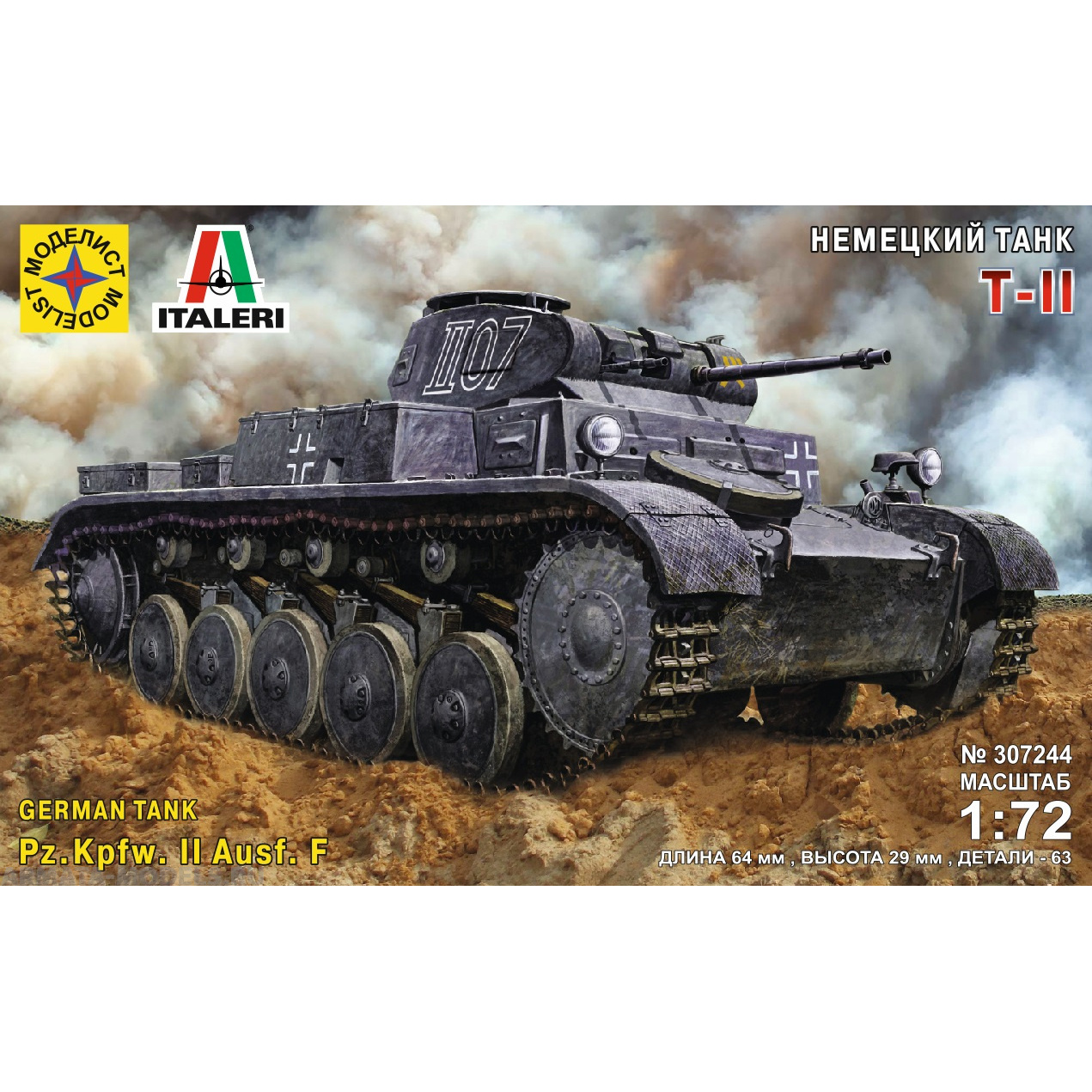 307244 Modeler 1/72 German t-II tank