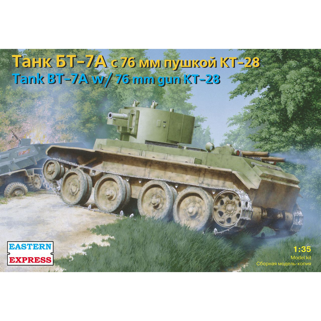 Eastern Express 35114 1/35 BT-7a with 76 mm gun Kt-28