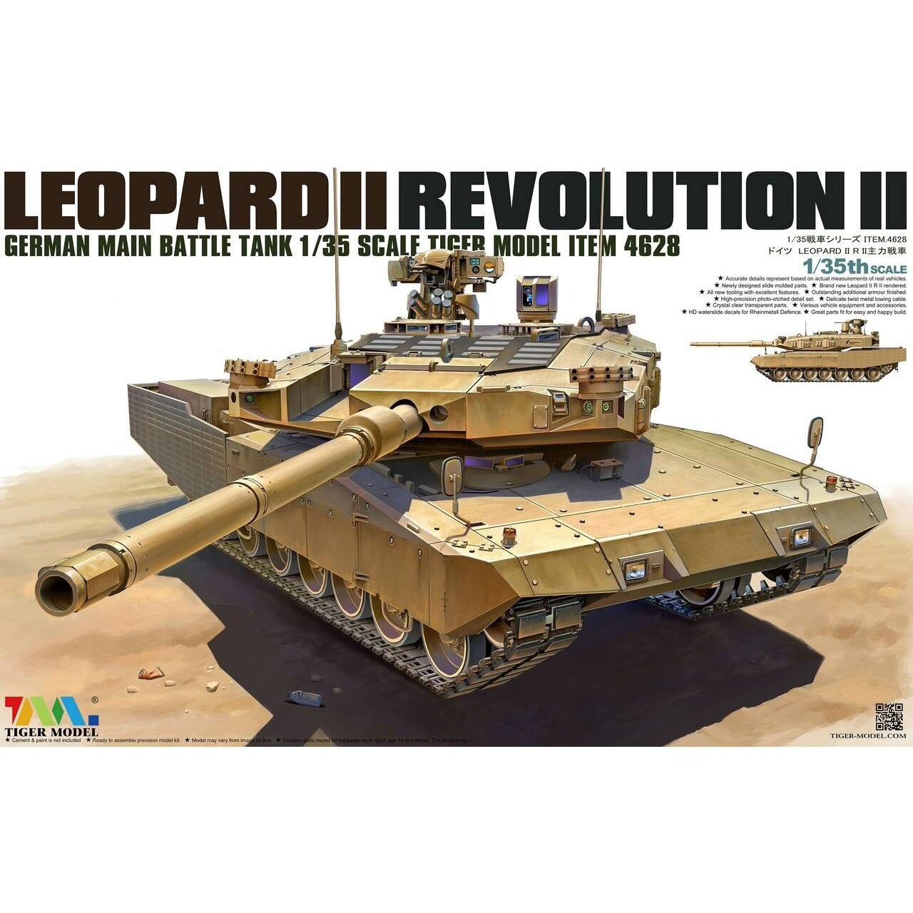 4628 Tiger Model 1/35 LEOPARD II REVOLUTION II MBT