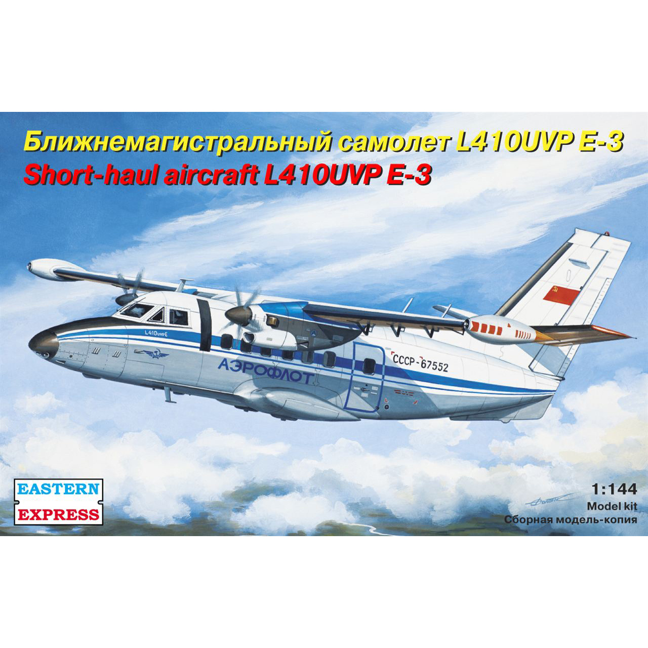 144100 Orient Express 1/144 Passenger aircraft L-410UVP Aeroflot