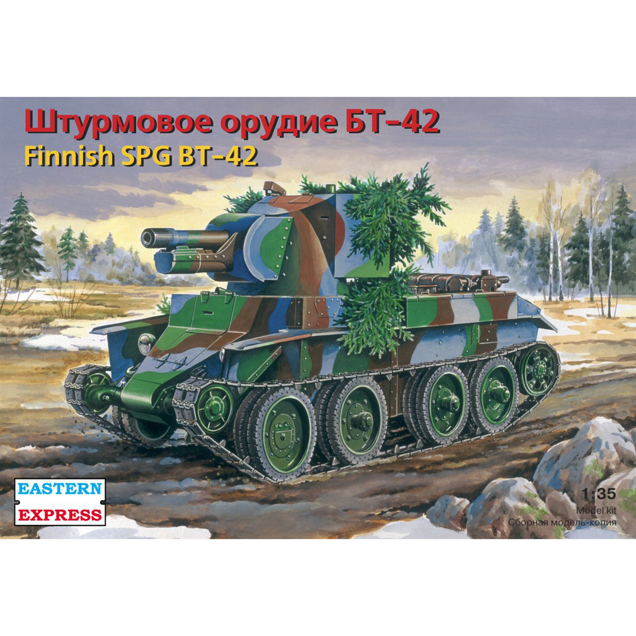 35116 Orient Express 1/35 BT-42 assault gun