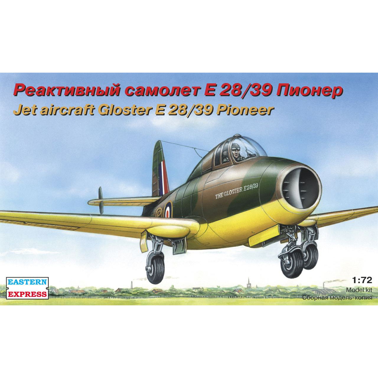 72259 1/72 Eastern Express Jet E-28/39 pioneer 
