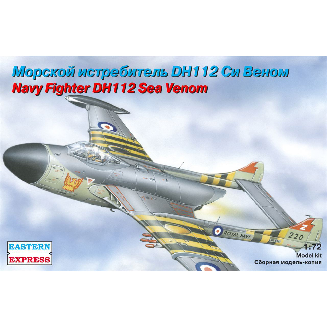 72225 1/72 Eastern Express Naval fighter DH-112 sea venom