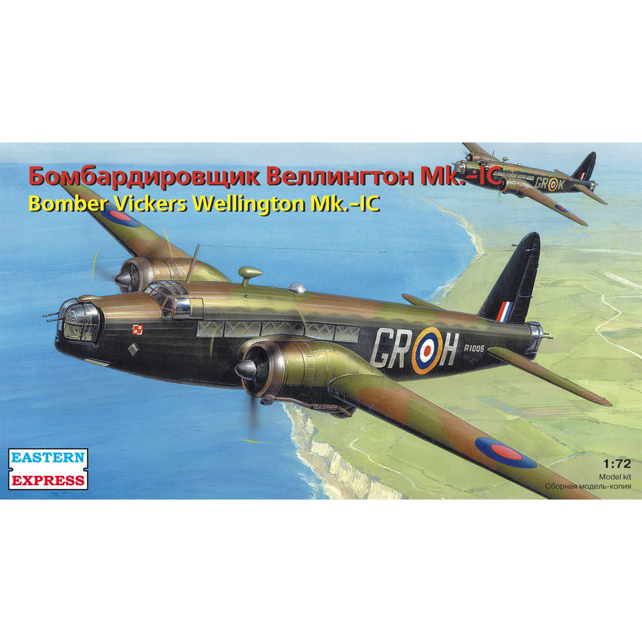 72305 East Express 1/72 Aircraft Wellington MK.IC