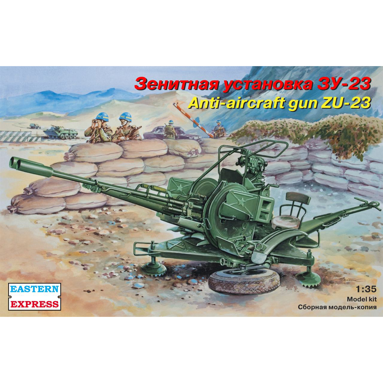 35135 Orient Express 1/35 ZU-23 anti-Aircraft gun