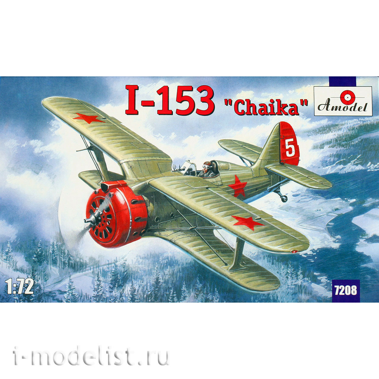 1/72 Amodel 7208 I-153