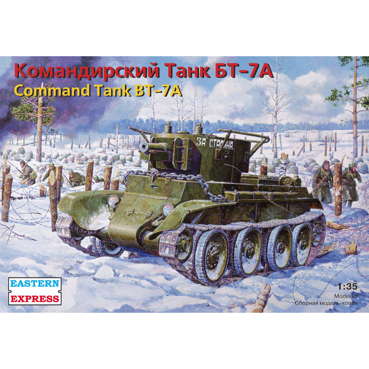 35115 1/35 Eastern Express Command Tank BT-7A