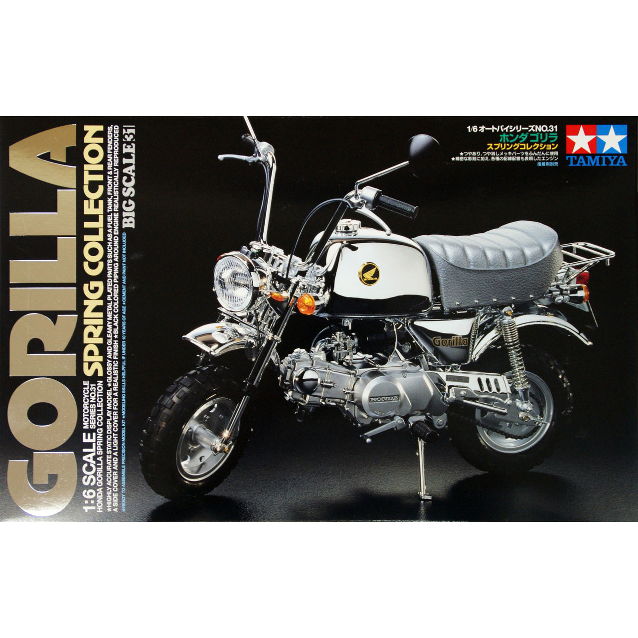 16031 Tamiya 1/6 Motorcycle 