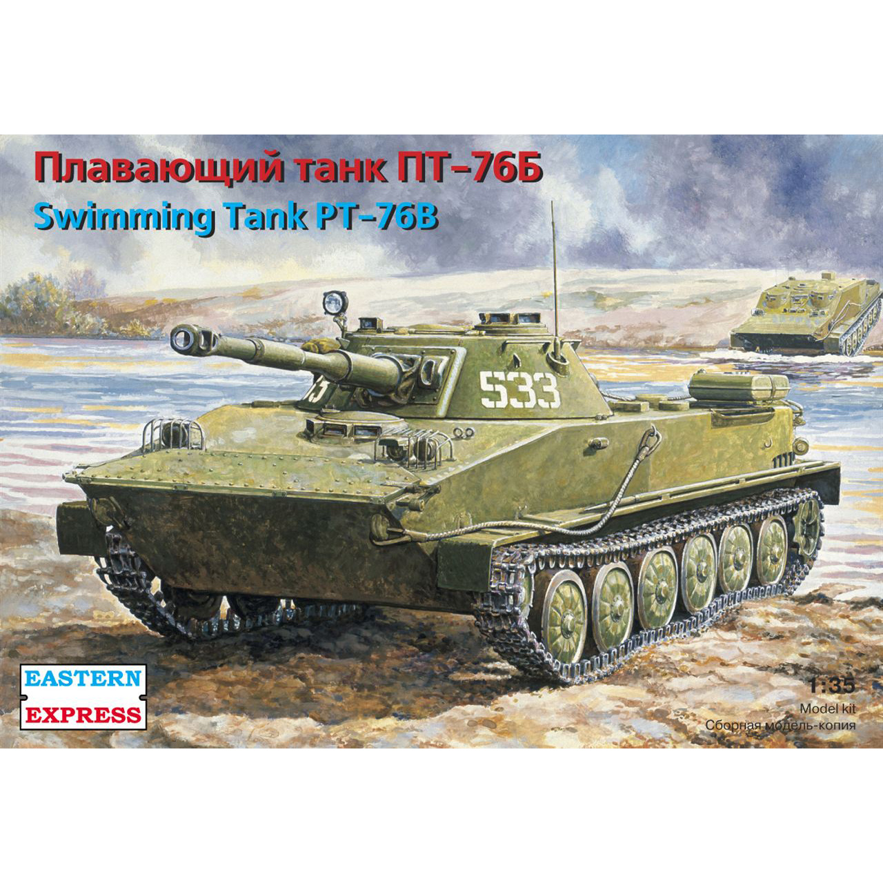 35171 Orient Express 1/35 Floating tank PT-76B