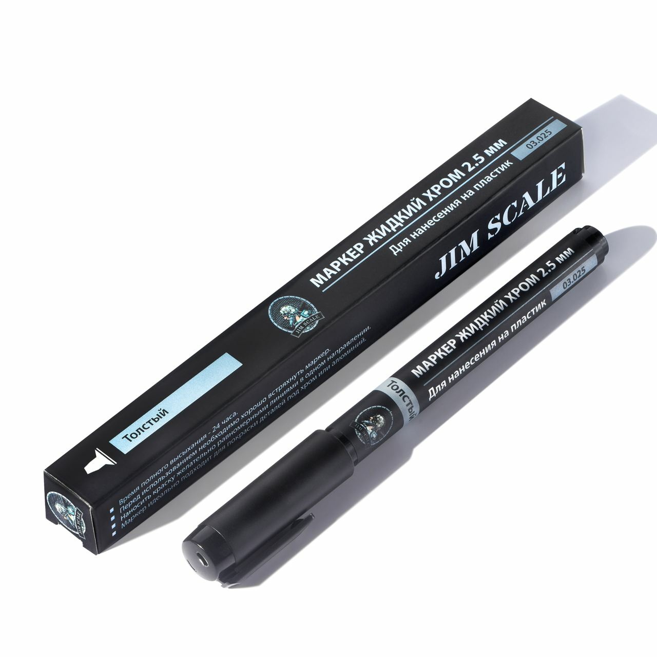 03.025 Jim Scale Marker Liquid Chrome 2.5 mm