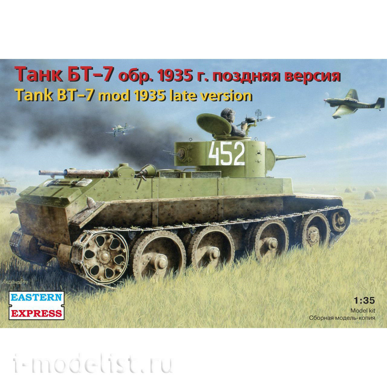 Eastern Express 35109 1/35 BT-7 mod. 1935 late version