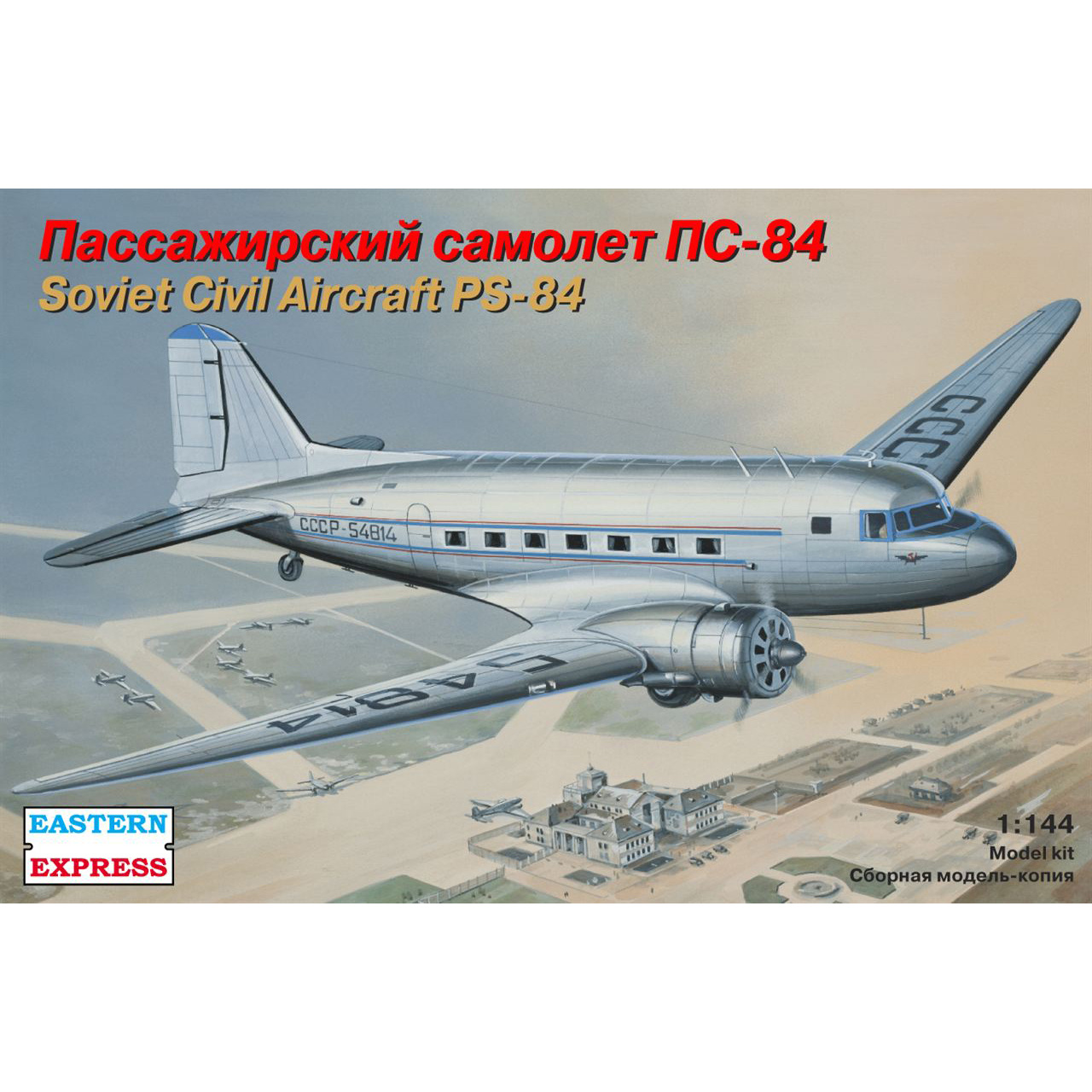 14431 Orient Express 1/144 Passenger aircraft PS-84