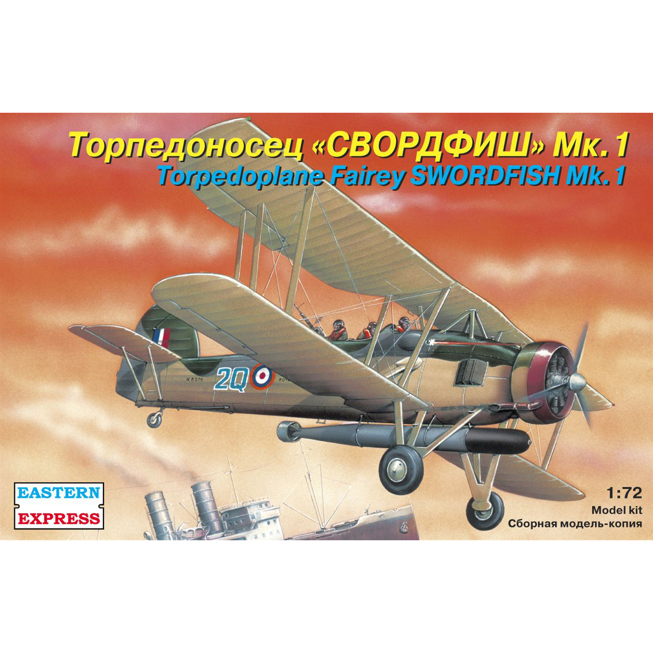 72270 Eastern Express 1/72 Torpedo honest, Yes, I MK.I 