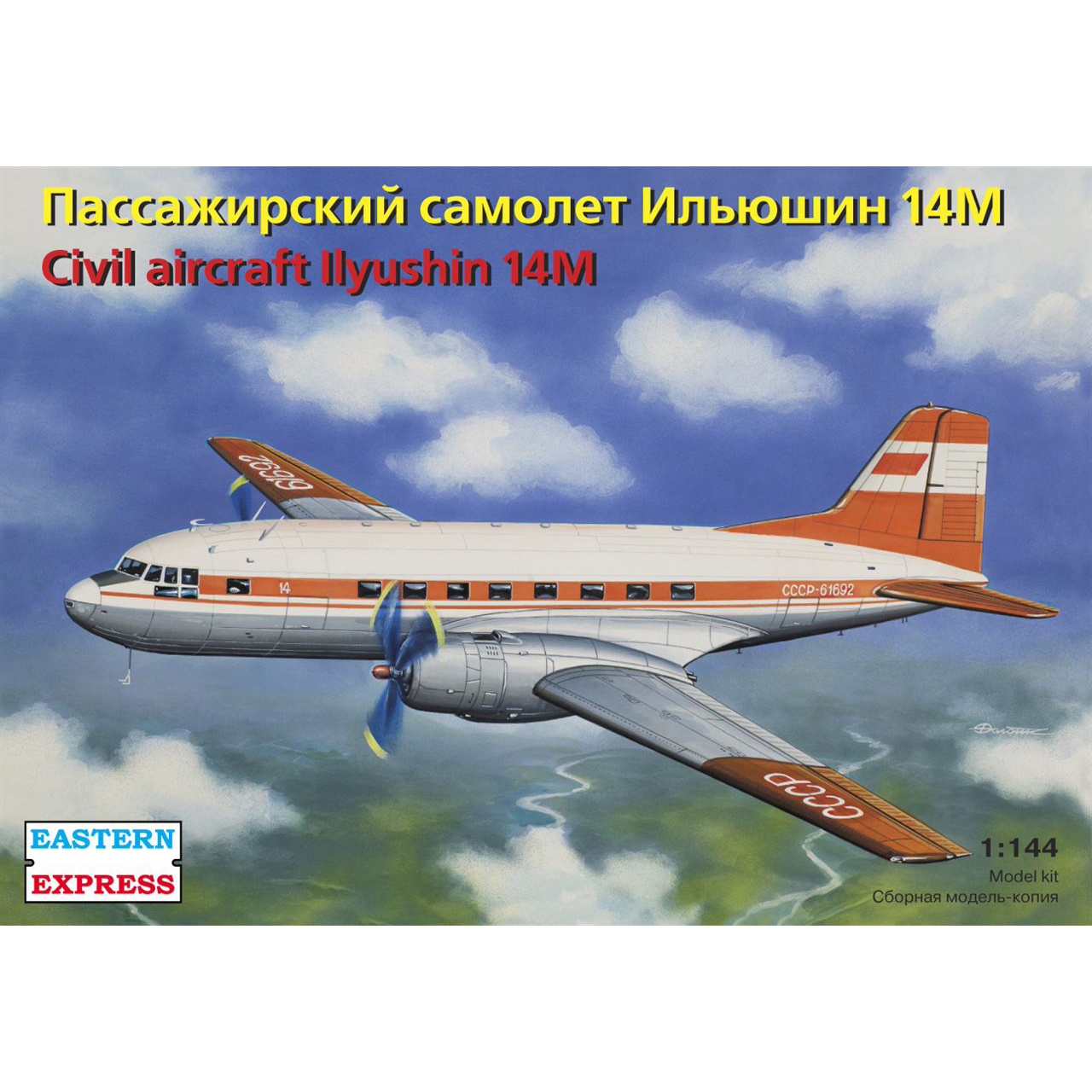 14474 Orient Express 1/144 Passenger aircraft Il-14M