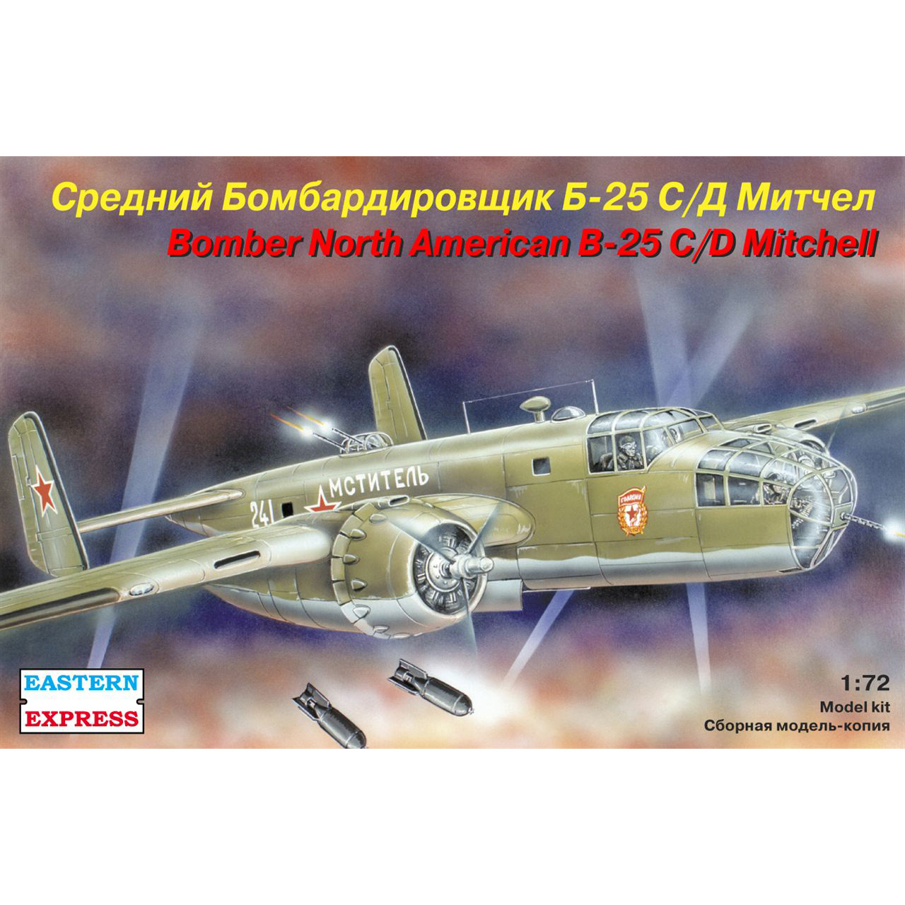 72253 Orient Express 1/72 Medium bomber B-25 S/D Mitchell 