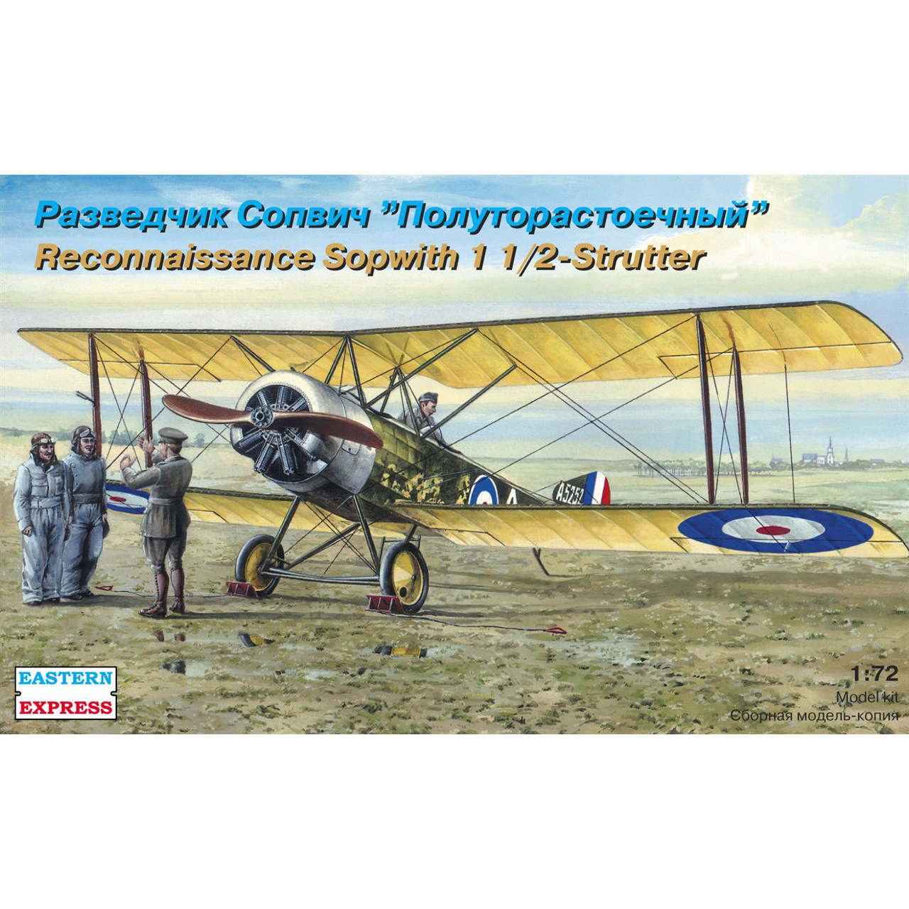 72159 EASTERN EXPRESS 1/72 Разведчик Сопвич «Полуторастоечный» 1½