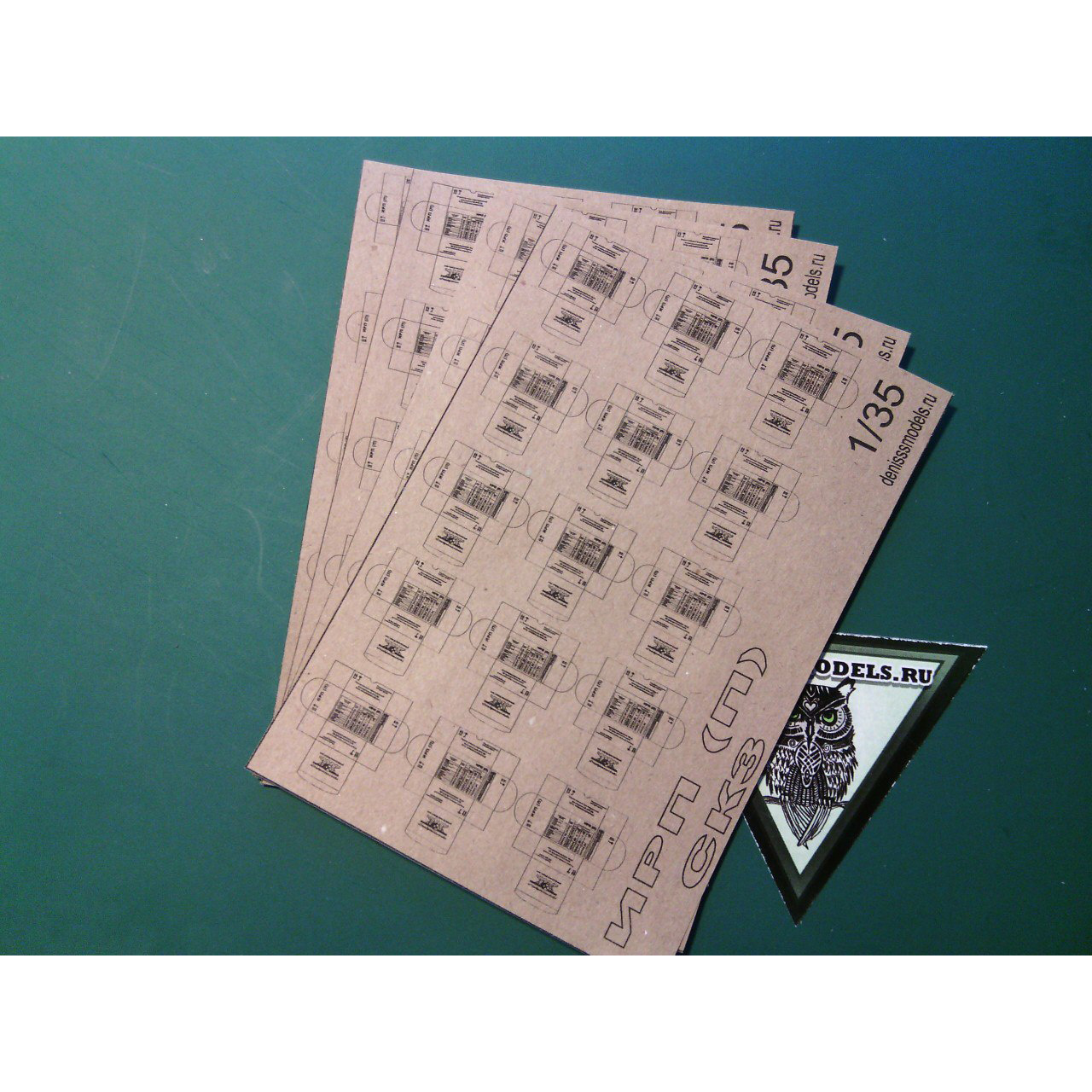 DMS-06032 ДМС 1/35 Рацион питания индивидуальный (поallдневный) ИРП (П)