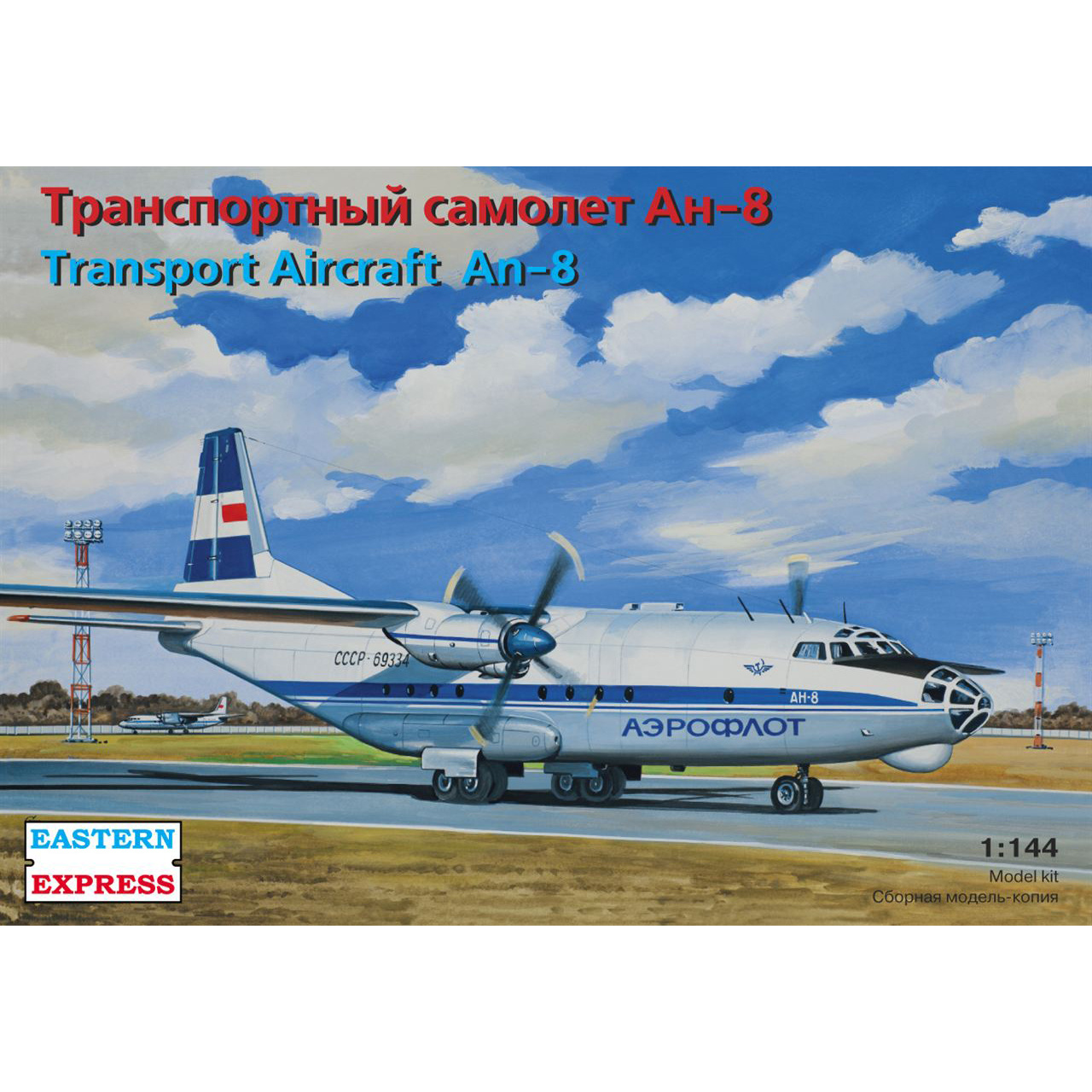 14495 Eastern Express 1/144 scales Transport aircraft an-8