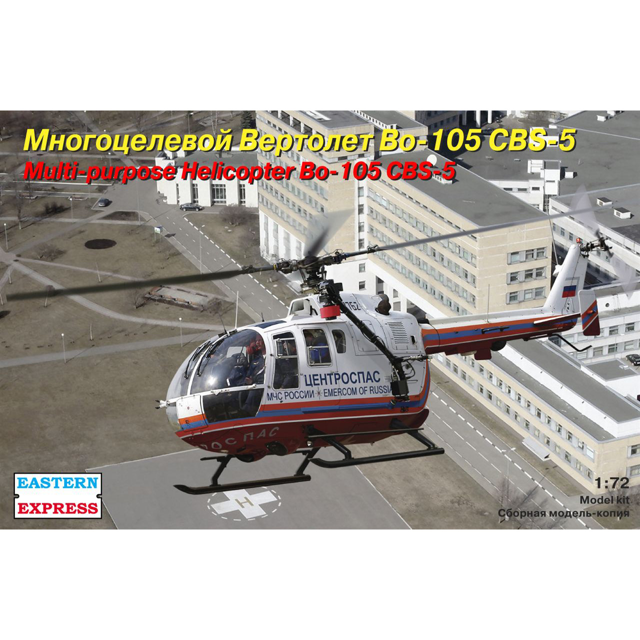 72144 Orient Express 1/72 Multipurpose helicopter Bo-105 CBS-5 MES