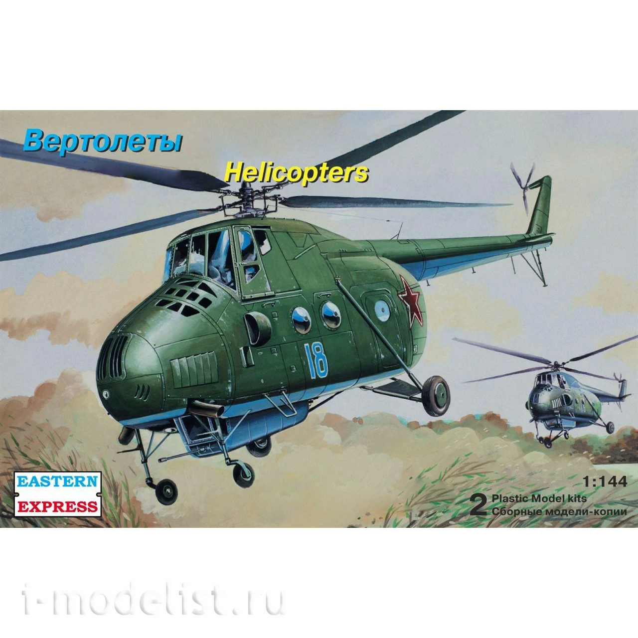 14512 Eastern Express 1/144 The helicopters 