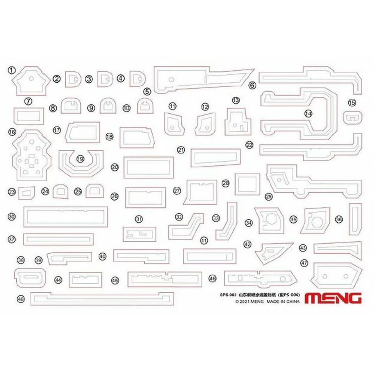 SPS-082 Meng 1/700 Paint Mask for PLA Navy Shandong