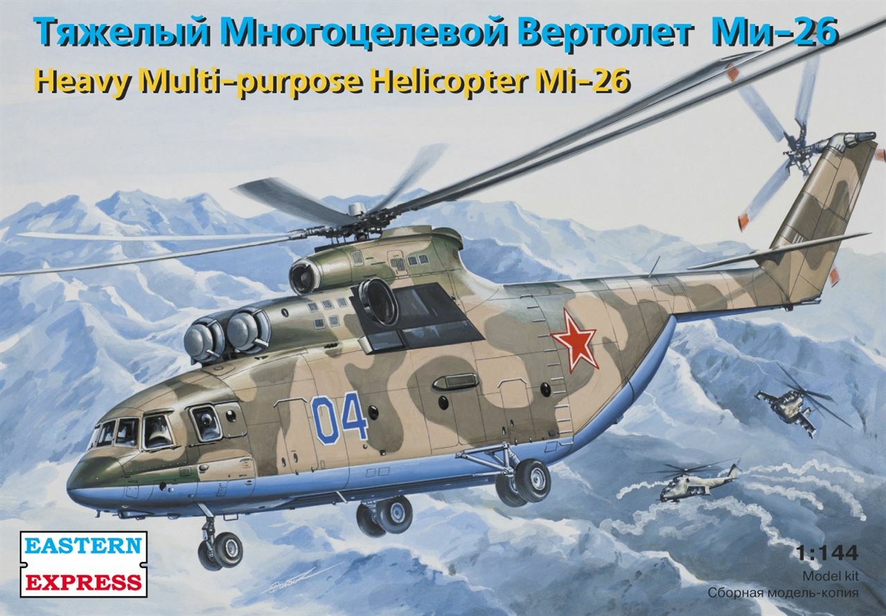 14502 Eastern Express 1/144 Mi-26 helicopter of the Air Force