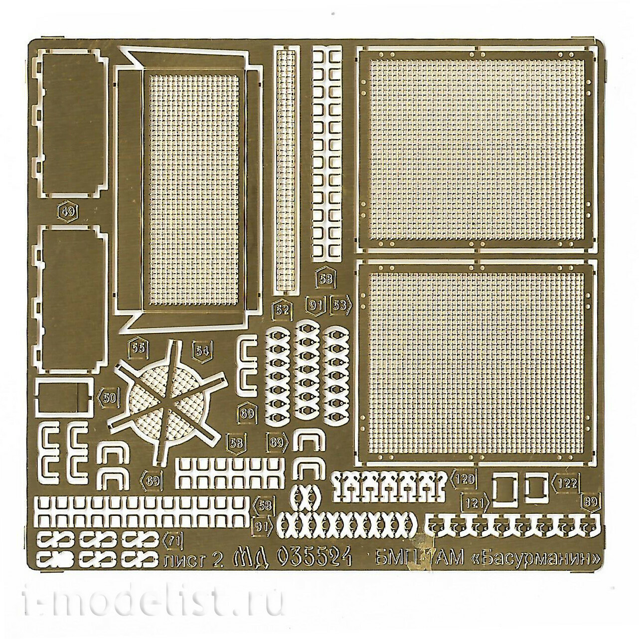 035524 Microdesign 1/35 Photo etching kit for BMP-1AM 