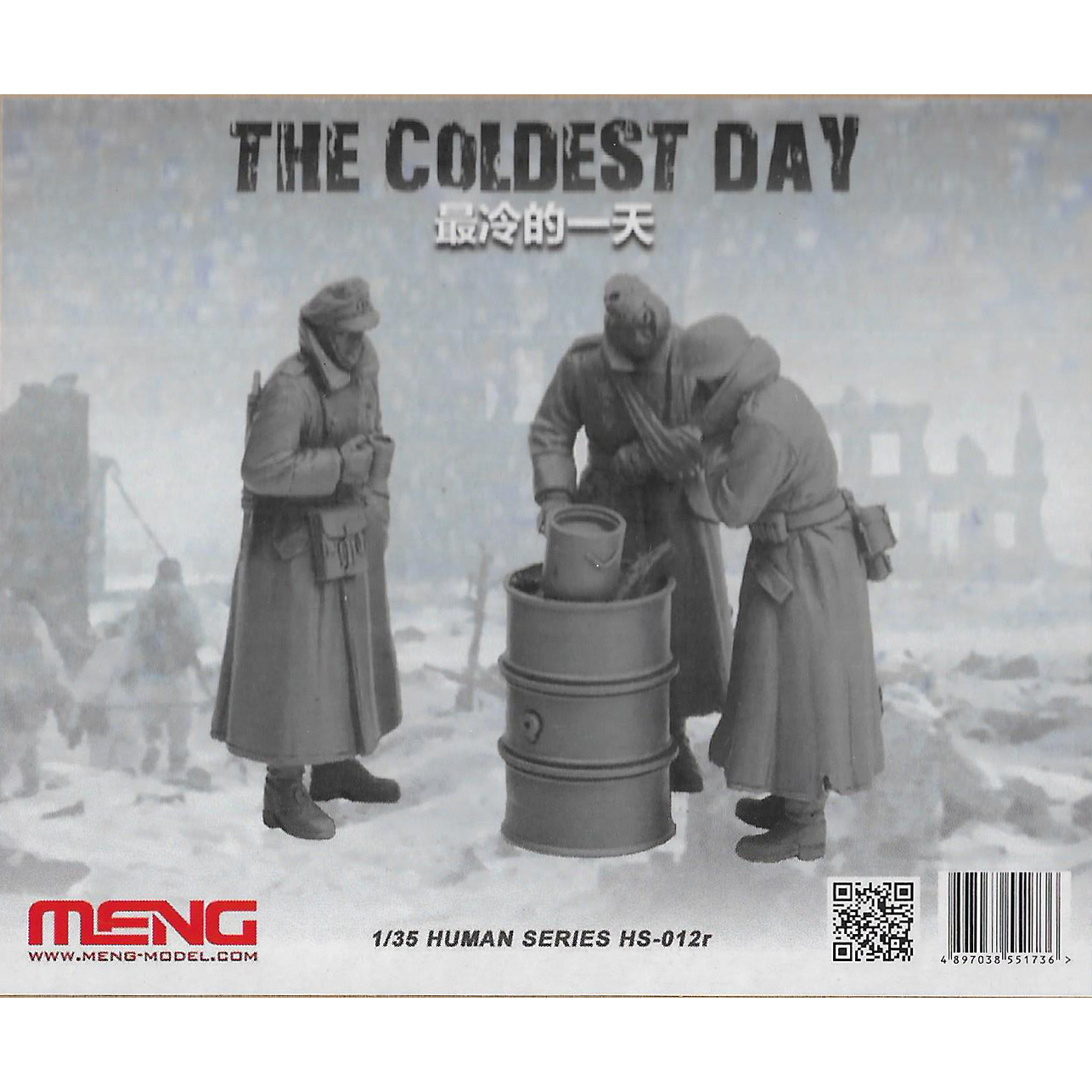HS-012r Meng 1/35 The Coldest Day
