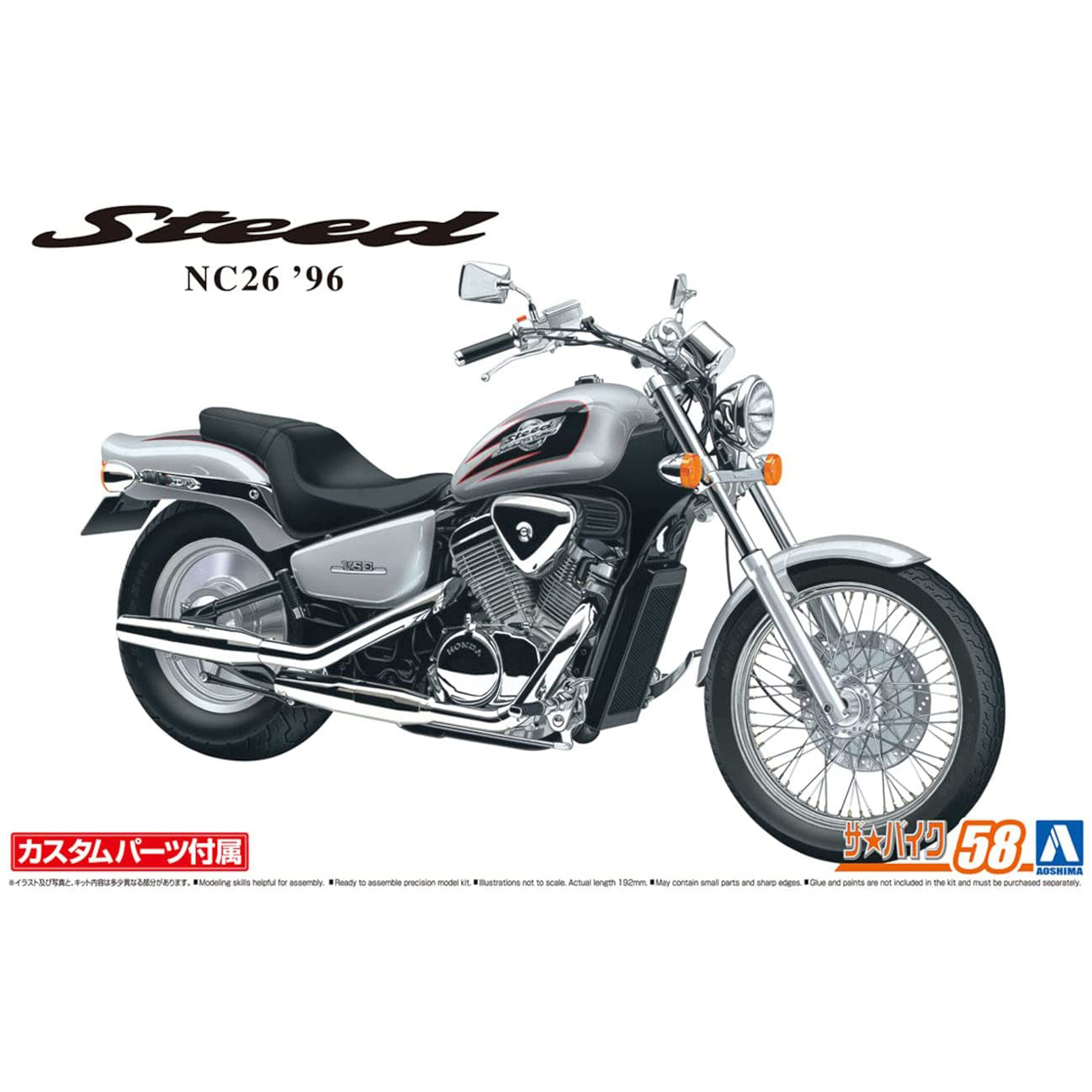 06268 Aoshima 1/12 Honda NC26 Steed VSE '96