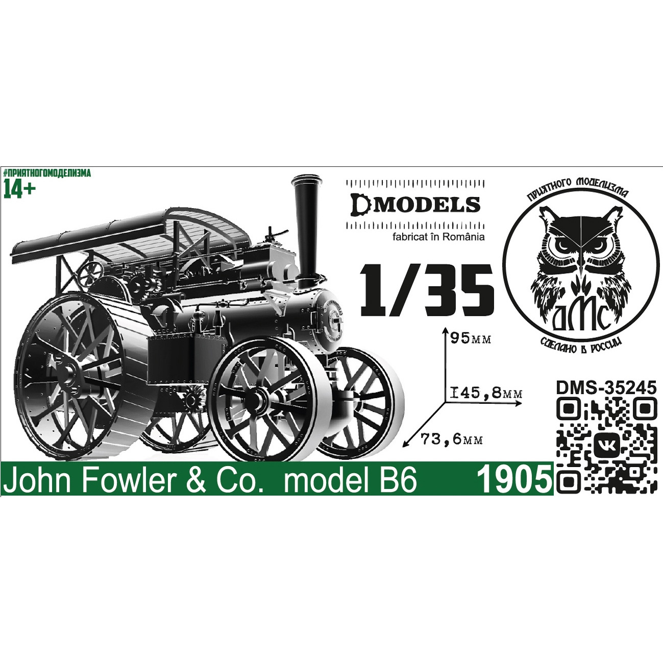 DMS-35245 ДМС 1/35 Паровой трактор Fowler B6 1905