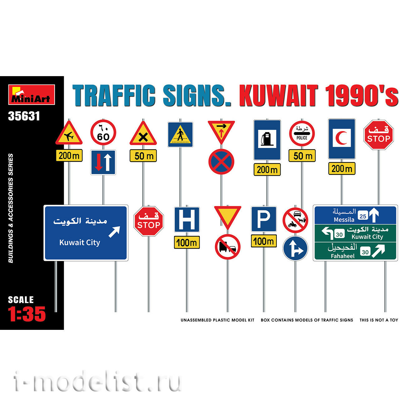 35631 MiniArt 1/35 Road signs. Kuwait in the 1990s.