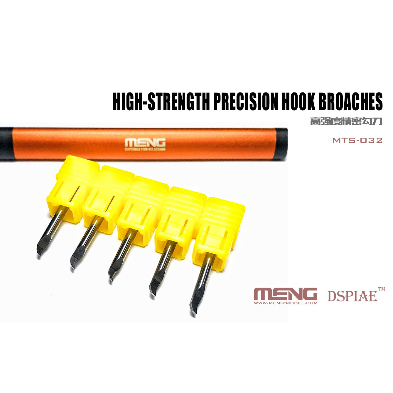 MTS-032 Meng High-strength Precision Hook Broaches