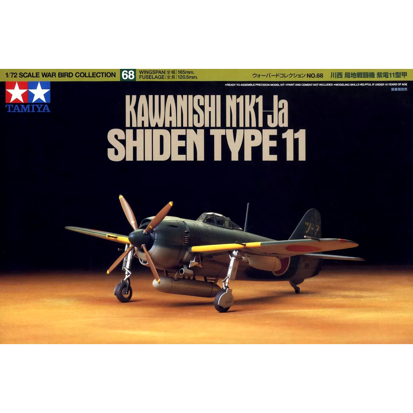 Tamiya 1/72 60768 Kawanishi N1K1-Ja Shiden Type 11 