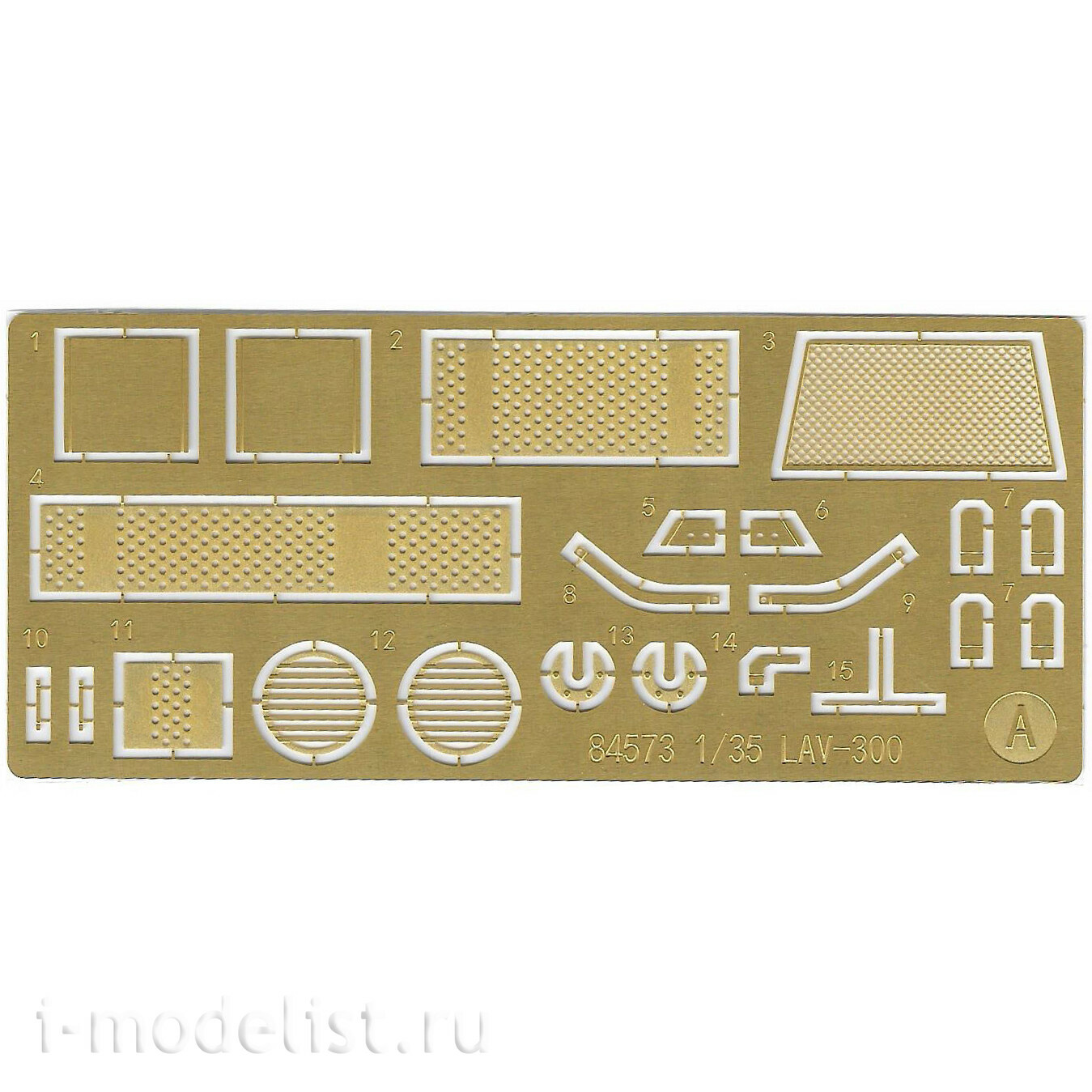 84573 HobbyBoss 1/35 Бронеавтомобиль Cadillac Gage LAV-300 с 90-мм орудием