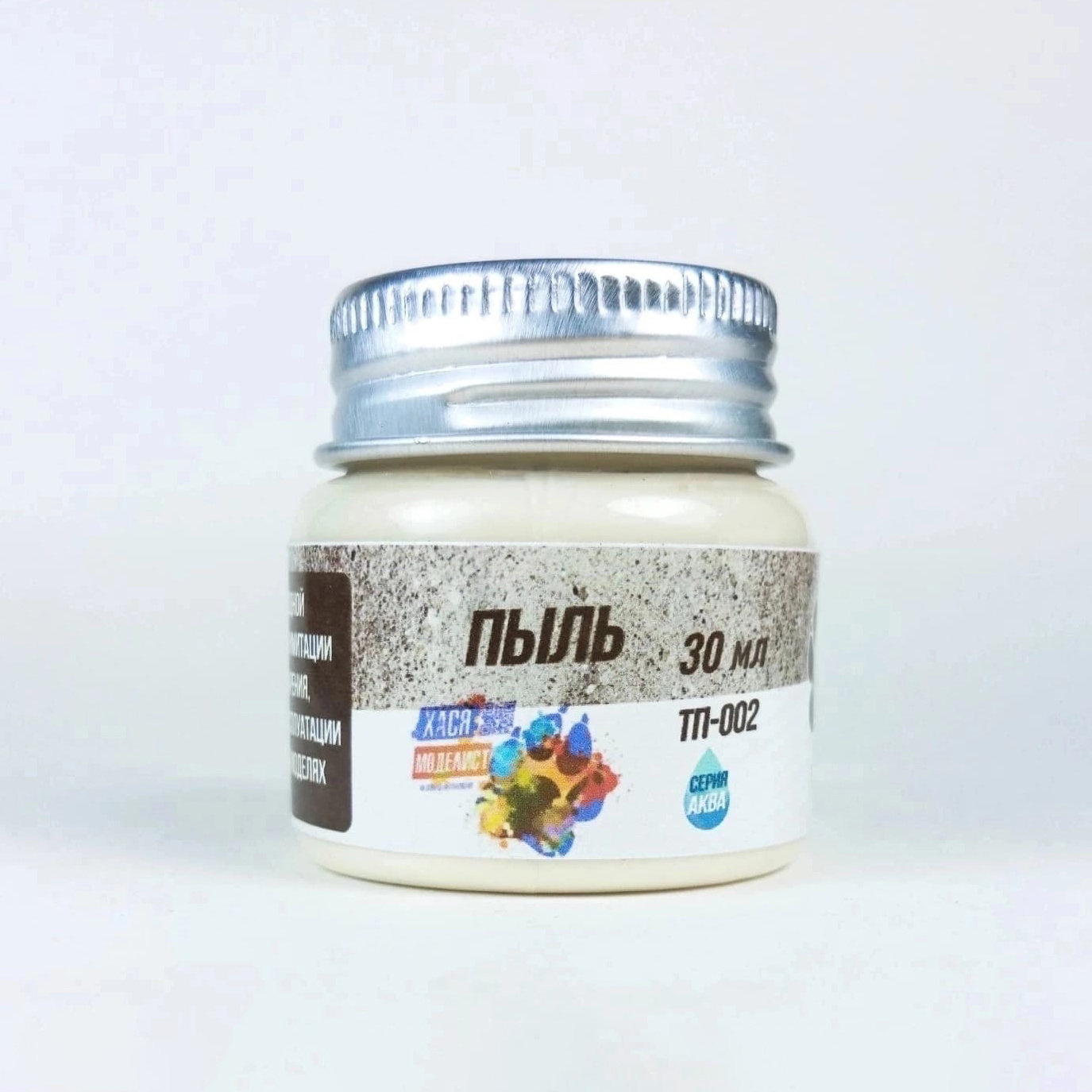 TP002 Hasya Modeler Tinting paste, dust, 30 ml