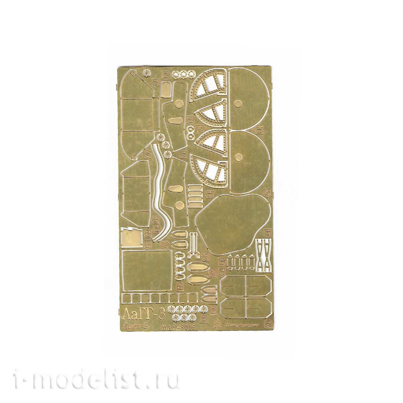 048016 Microdesign 1/48 Photo Etching Kit for LaGG-3 color (ICM)