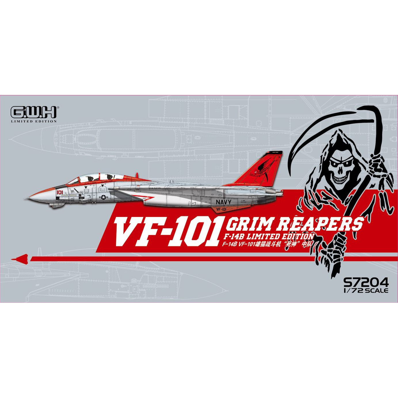 S7204 Great Wall Hobby 1/72 US Navy F-14B VF-101 