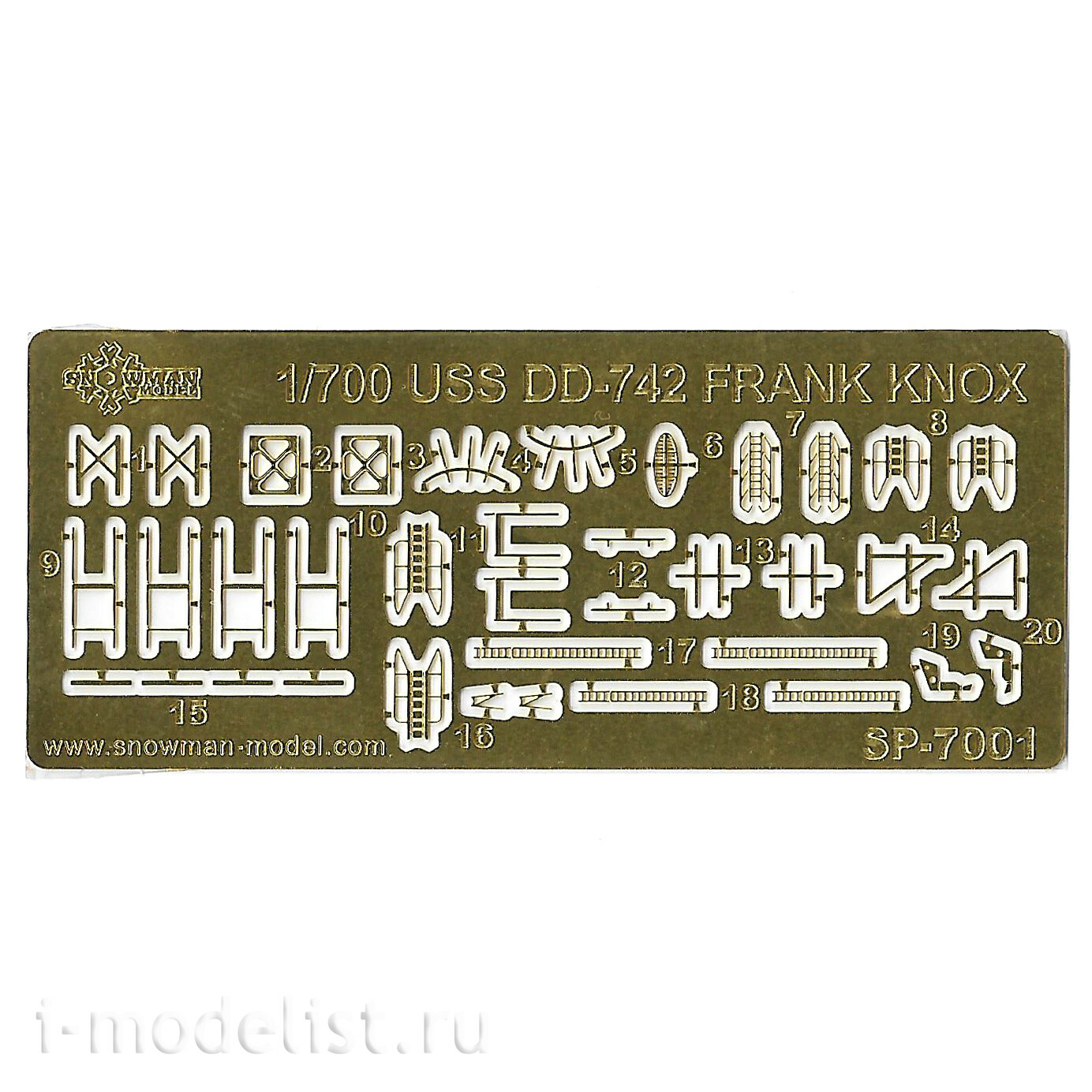 SP-7057 Takom 1/700 Destroyer USS Southerland (DD-743)