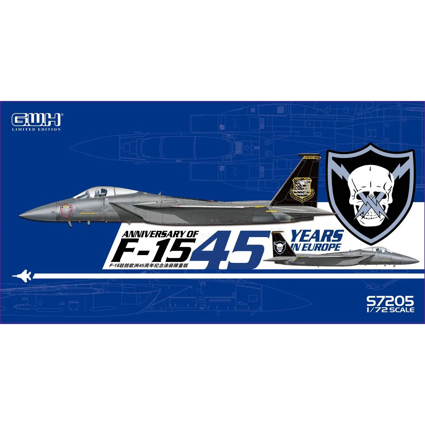 S7205 Great Wall Hobby 1/72 USAF F-15C Annversary of 