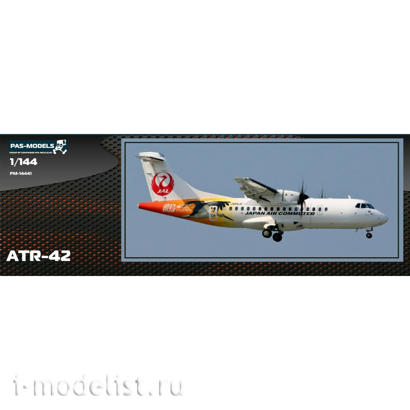 PM14441 PasModels 1/144 ATR-42 Jal