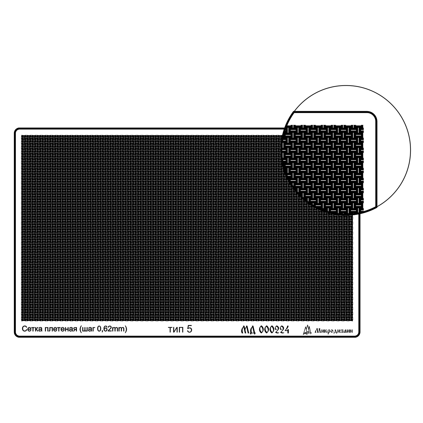 000204 Microdesign Profiled (95x55mm) type 3, longitudinal scar 5 petals