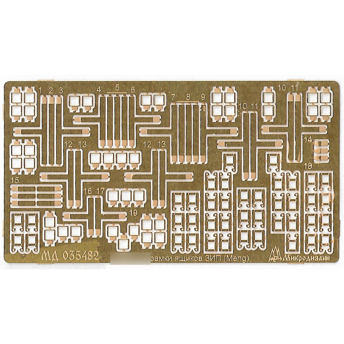 035482 Microdesign 1/35 ZiP Box Photo Etching Kit for T-72 and T-90 tanks (Meng)