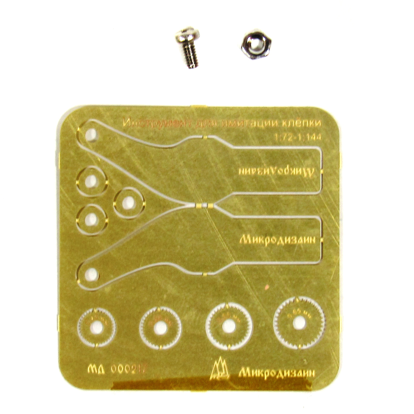000217 Microdesign Reviter type 4 for aviation 72-144 scale