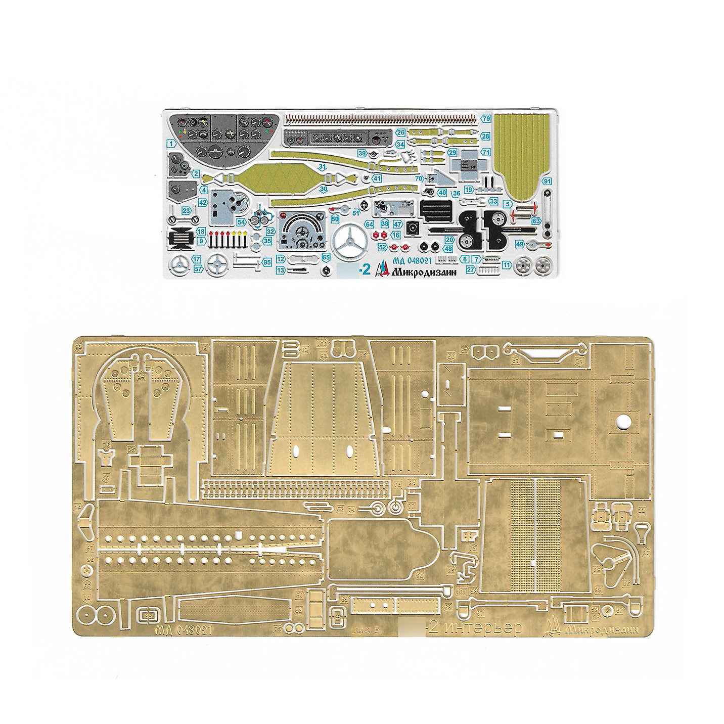 048021 Microdesign 1/48 Photo Etching Kit for C-2 cabin from Zvezda
